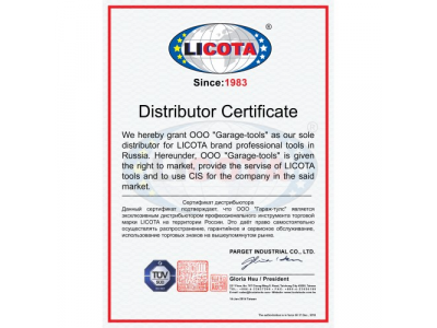 Регулятор расхода воздуха линейный